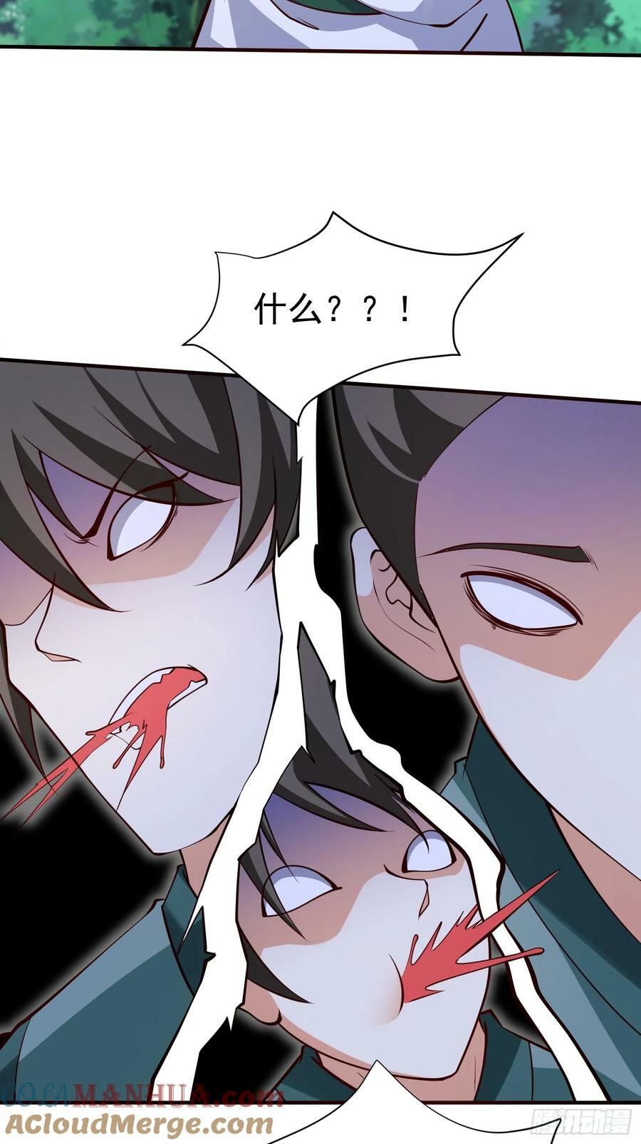 第67话 黄花大小伙28