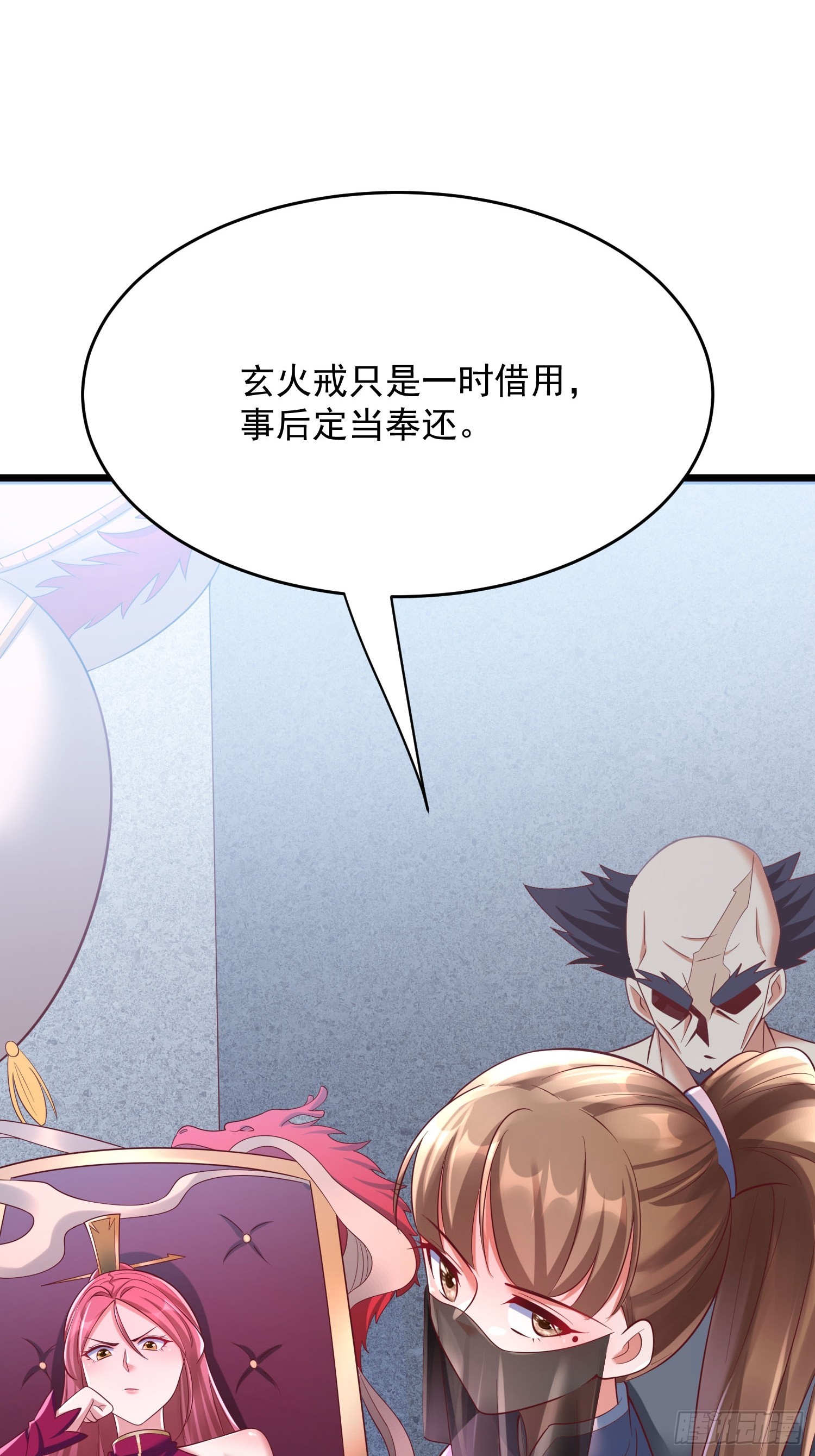 第8话 丢失的公道35