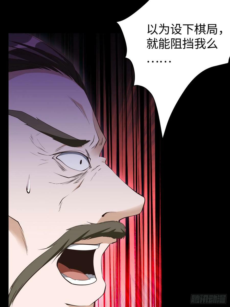 第61话 书法比赛？5