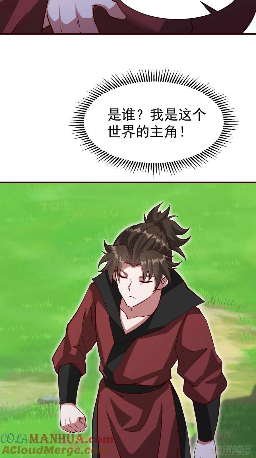 第69话 直接不要脸了26