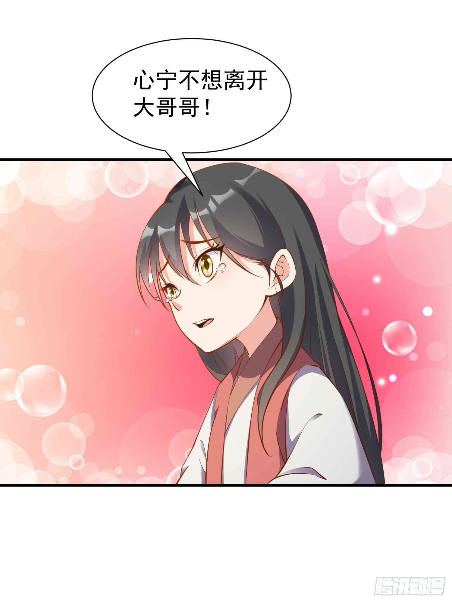 第47话 唯一希望11