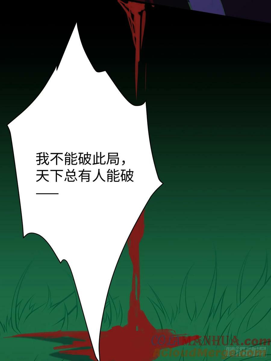 第61话 书法比赛？9