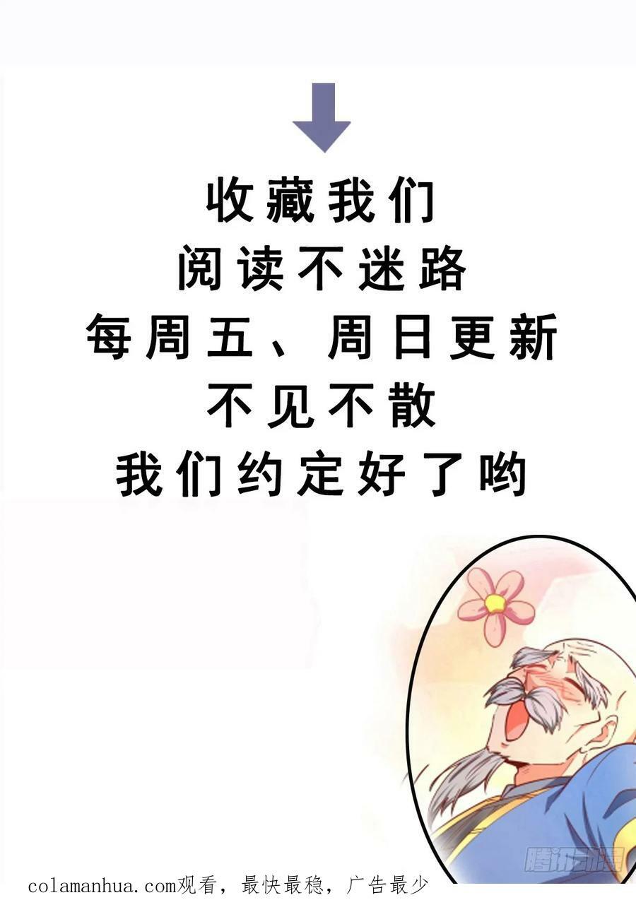 第62话 晕传送阵41