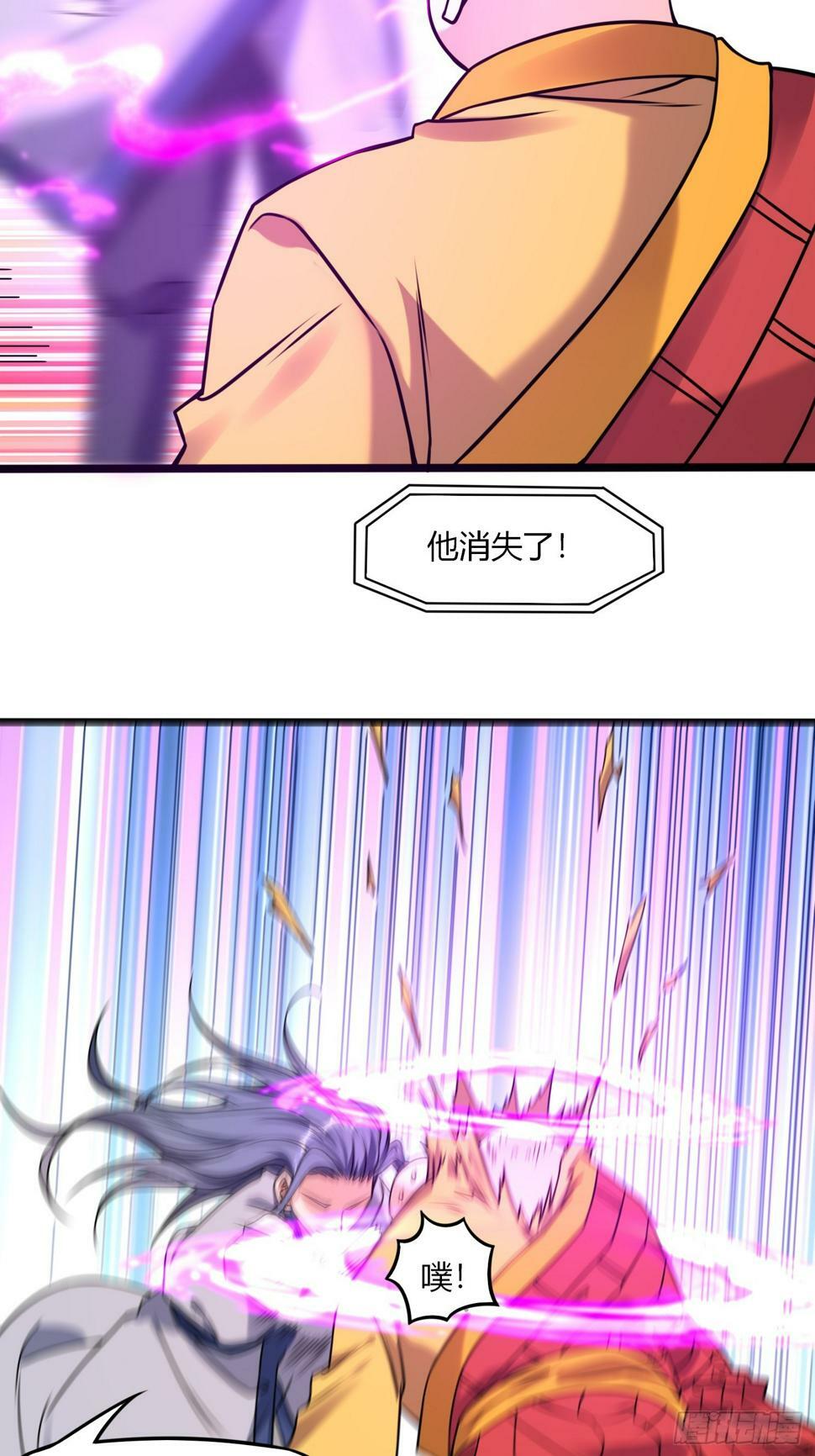 第35话 天骄比试9