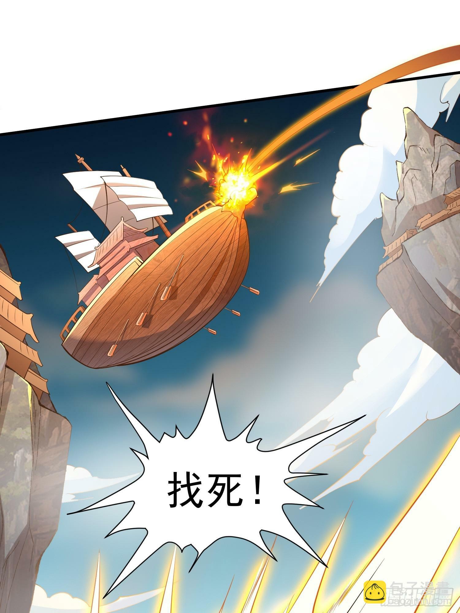 第53话 谁的拳头硬谁说的算8