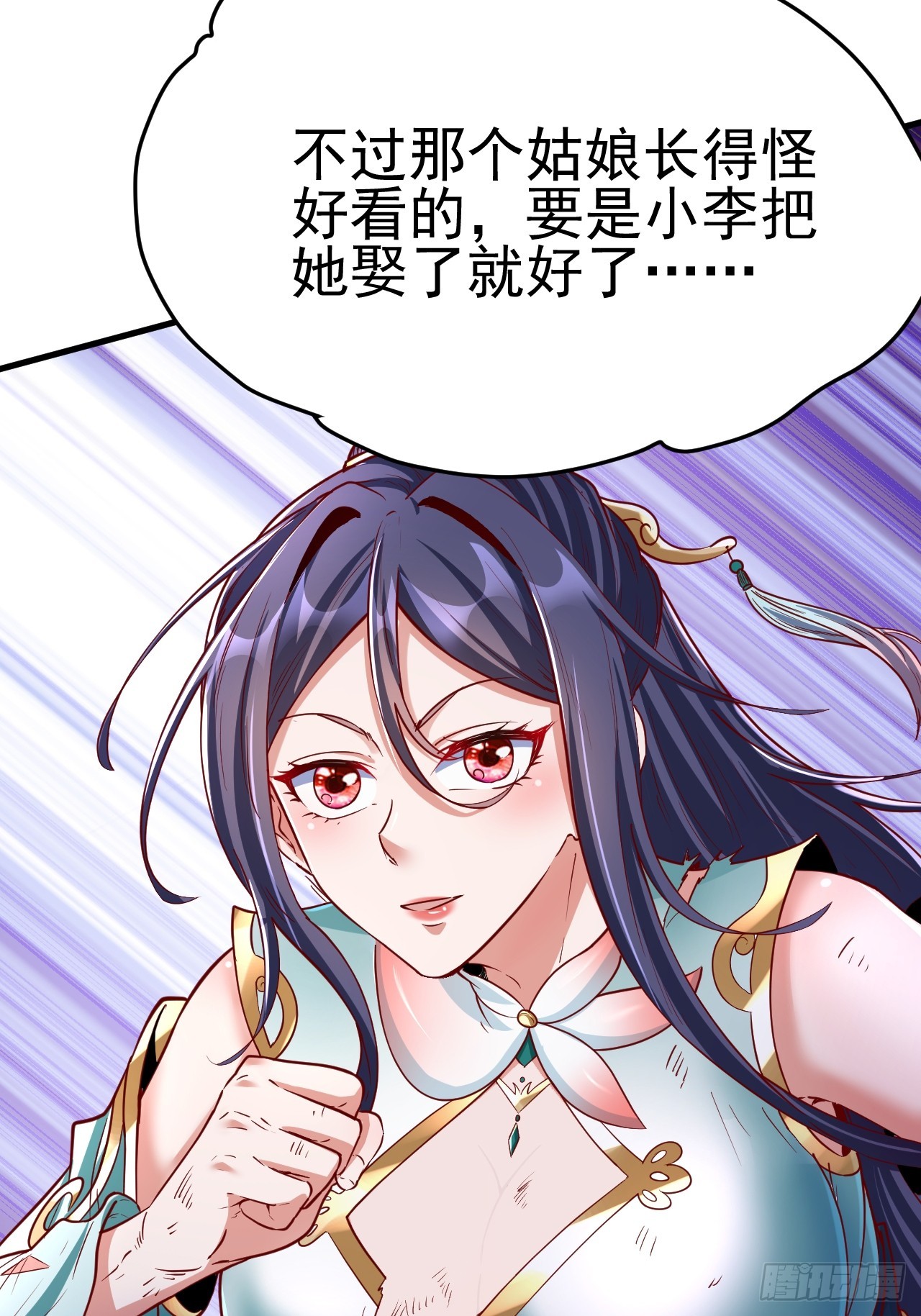 第4话 你们是有多穷！6