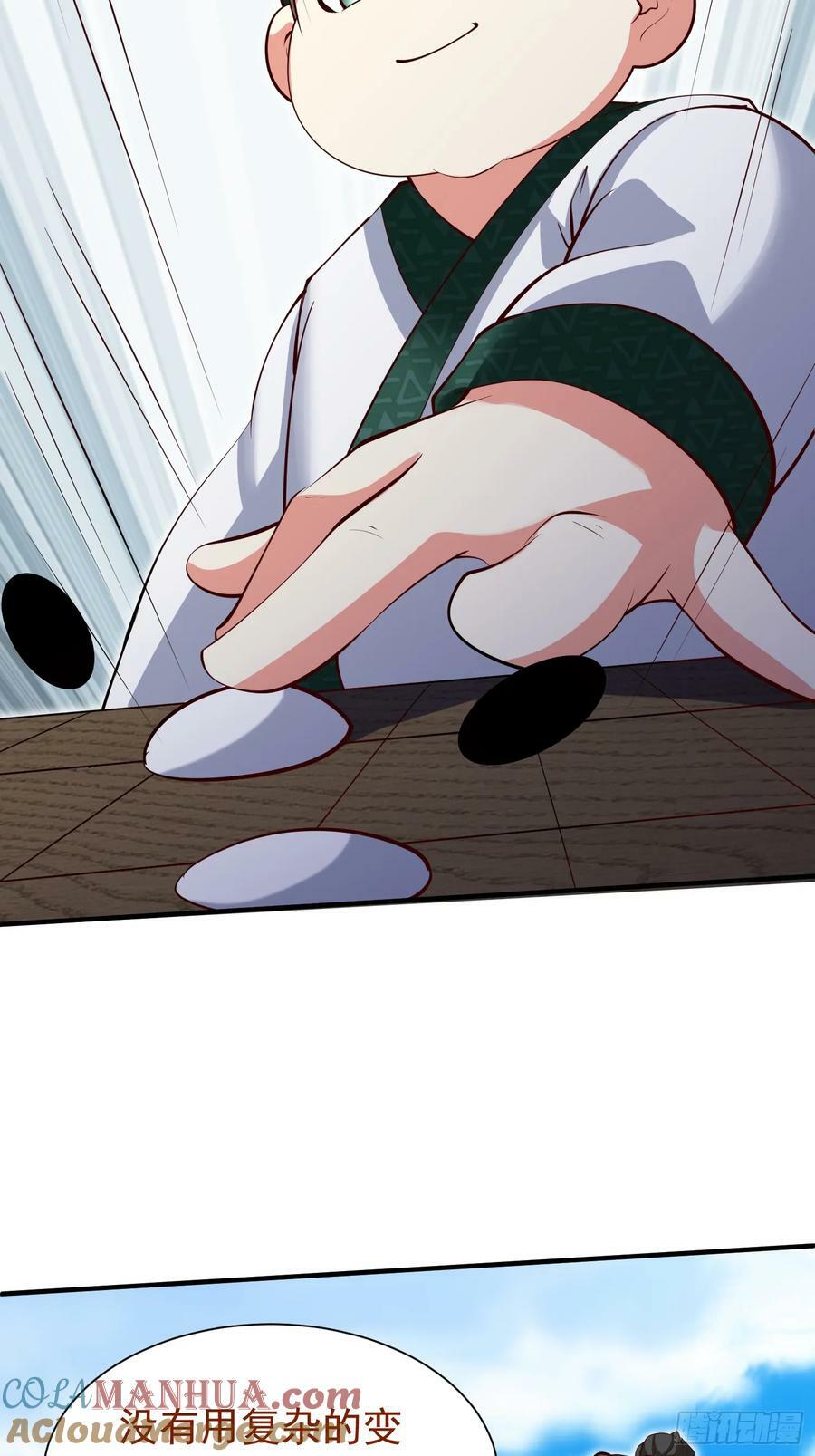 第71话 速通20