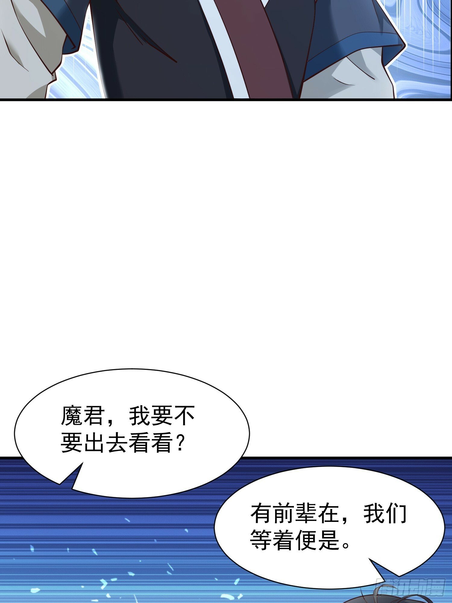 第48话 此刻的意义！15