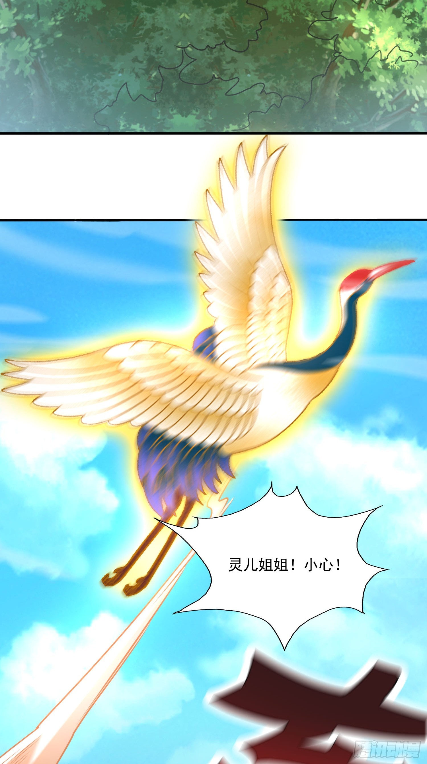 第14话 区区洞虚？16