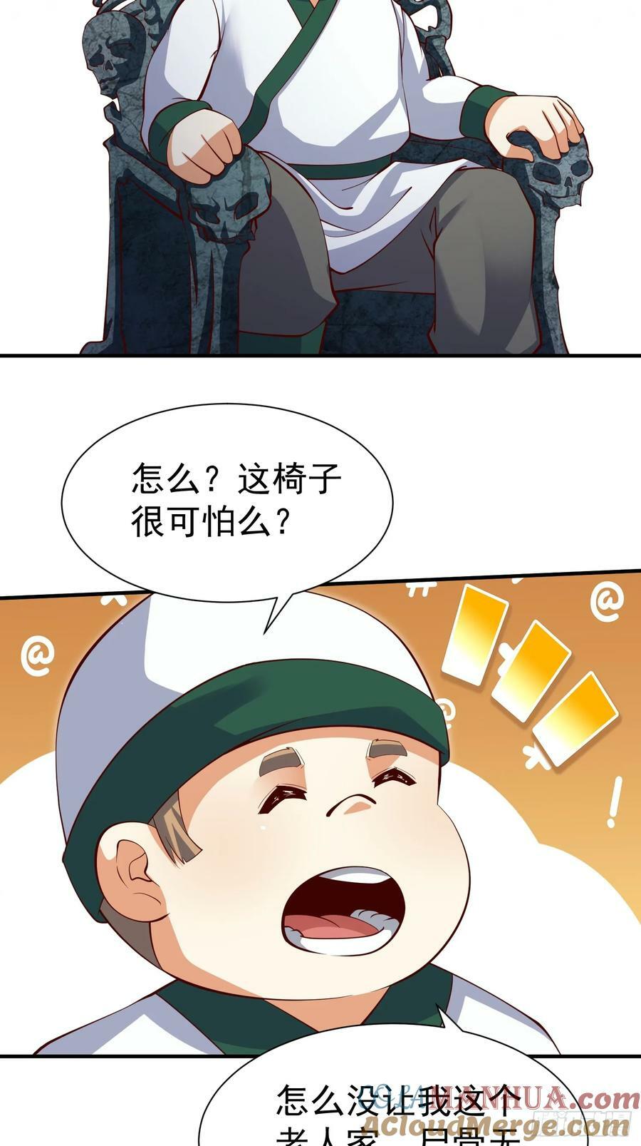 第67话 黄花大小伙20