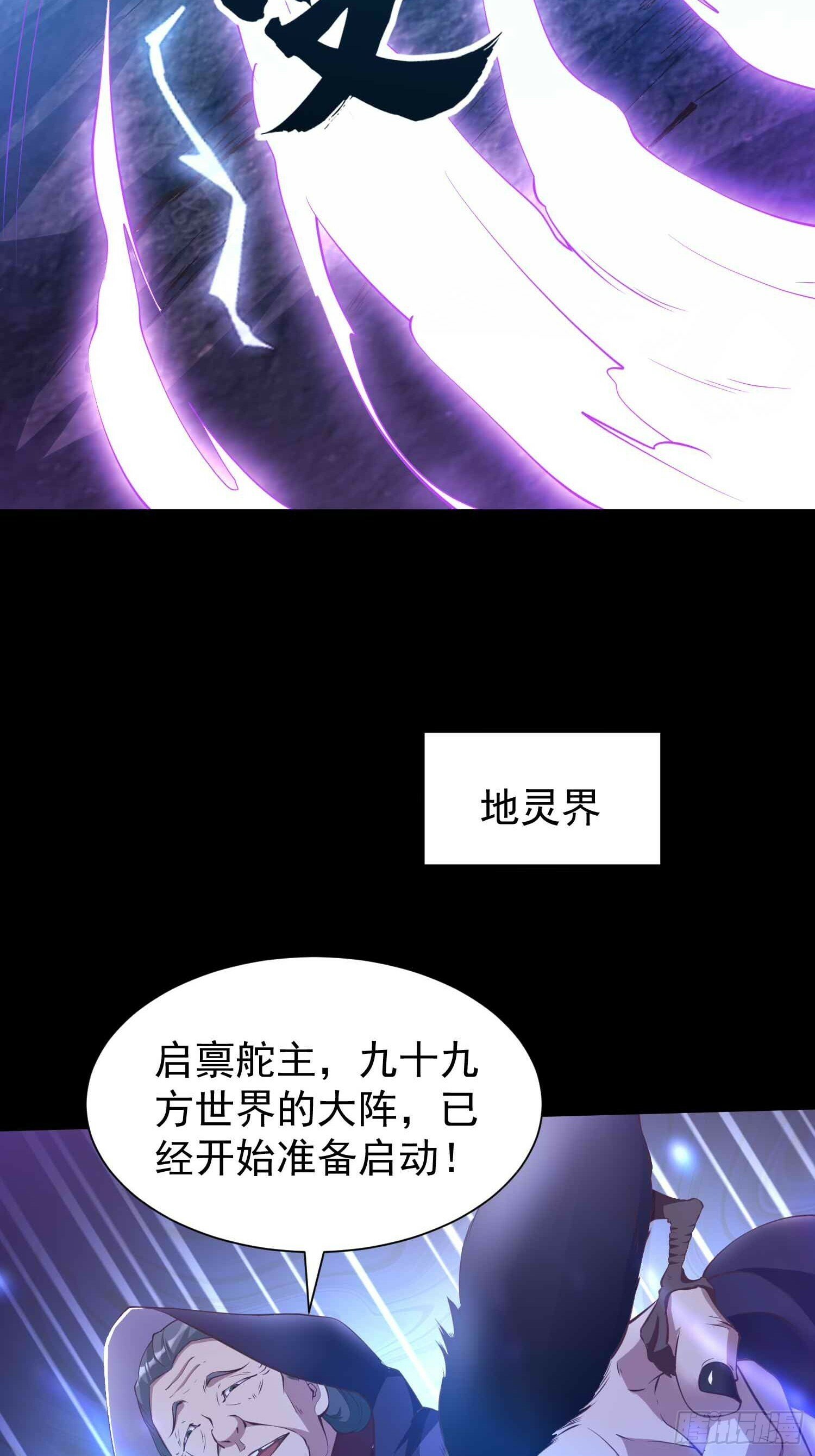 第47话 唯一希望18