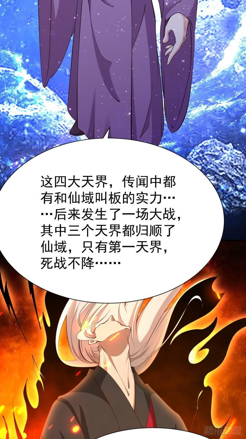 第59话 万古之局6