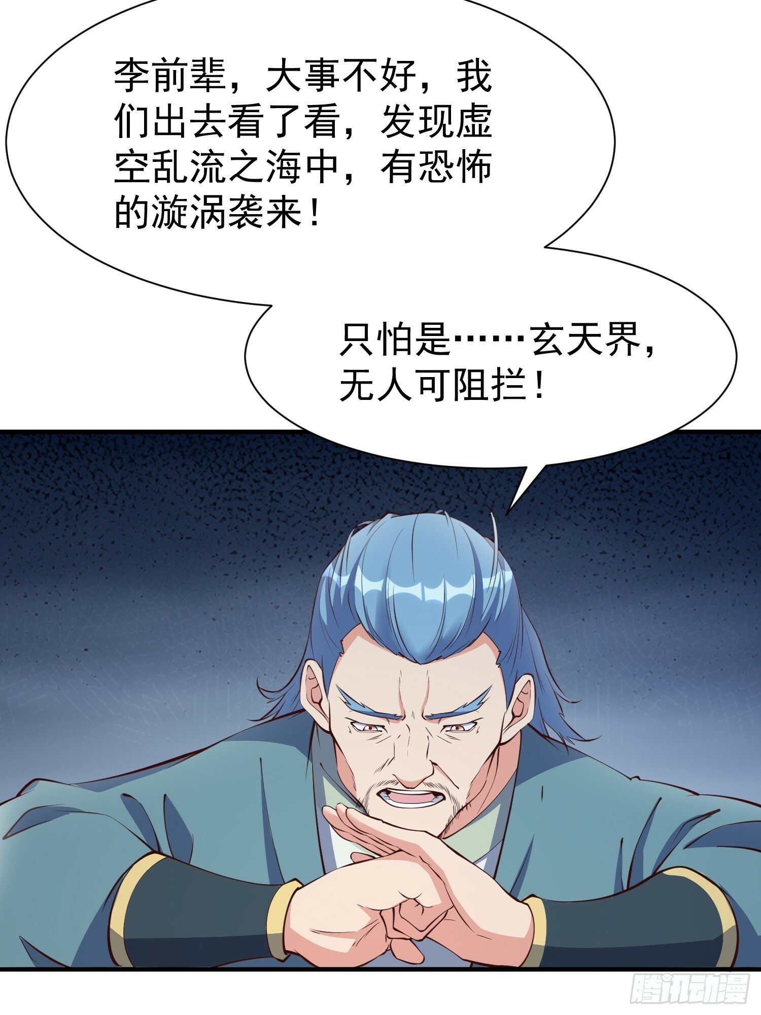 第48话 此刻的意义！19