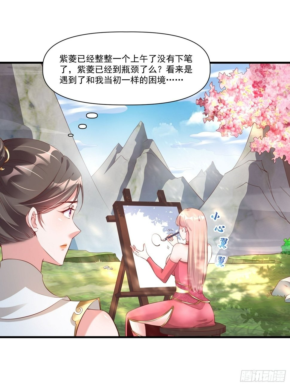 第37话 天上地下谁人可解？！4