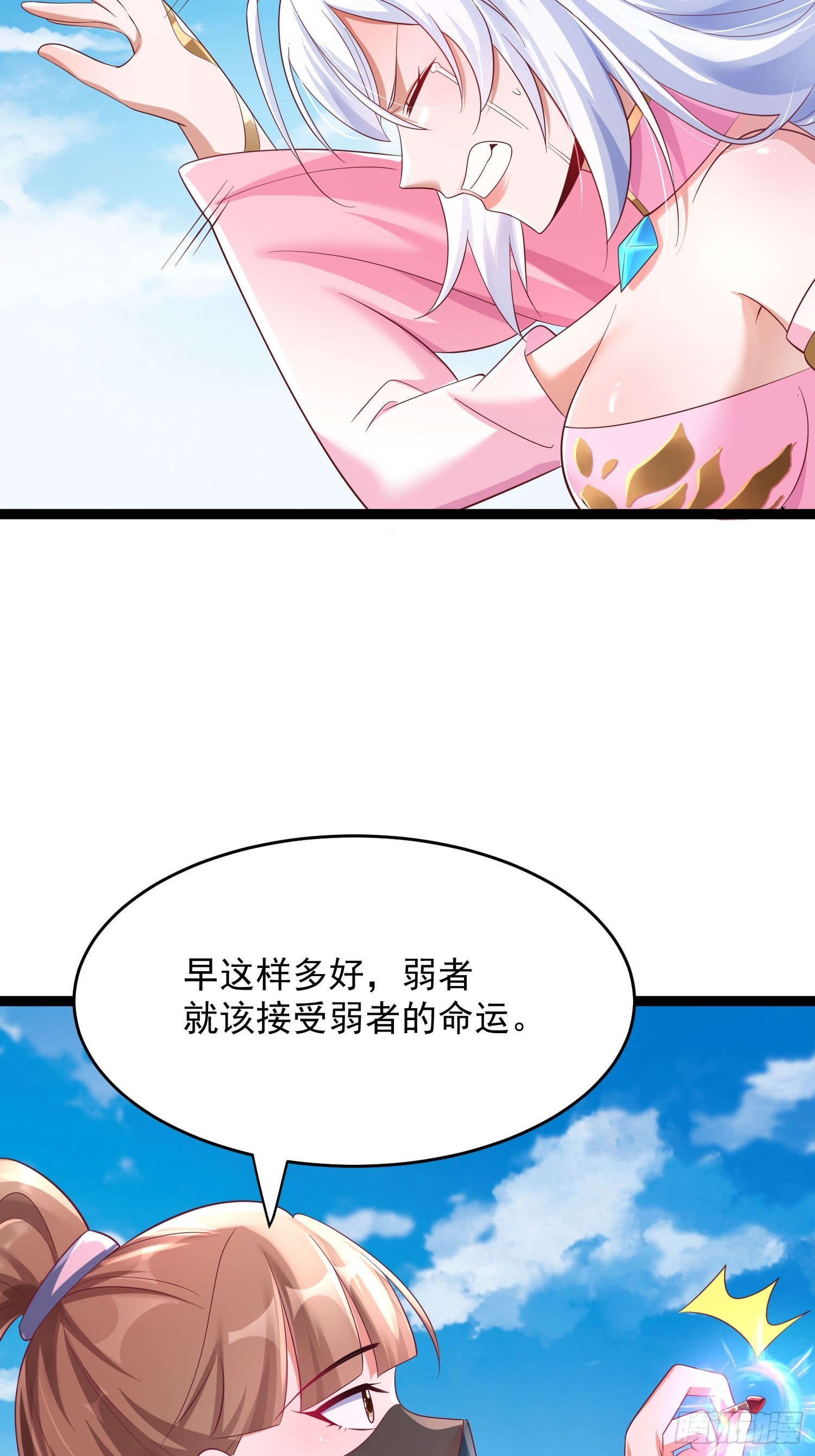 第8话 丢失的公道55