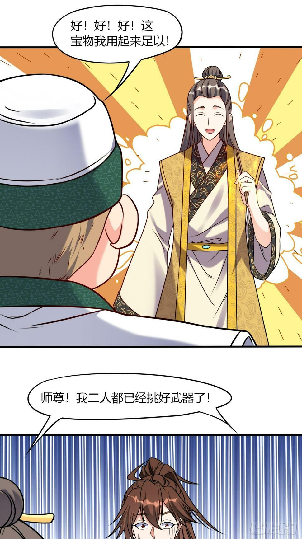 第34话 约群架27