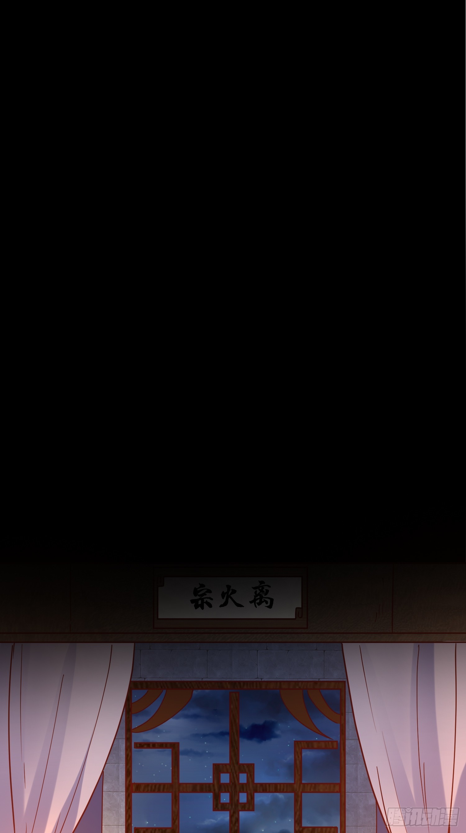 第7话 白虎为宠54