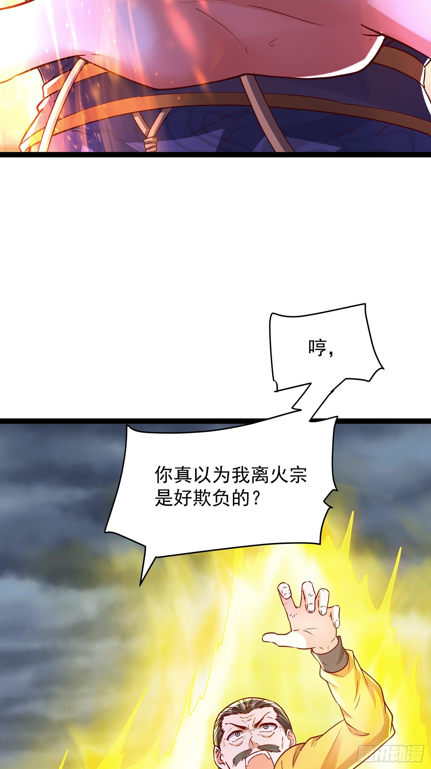 第5话 绝境求生5