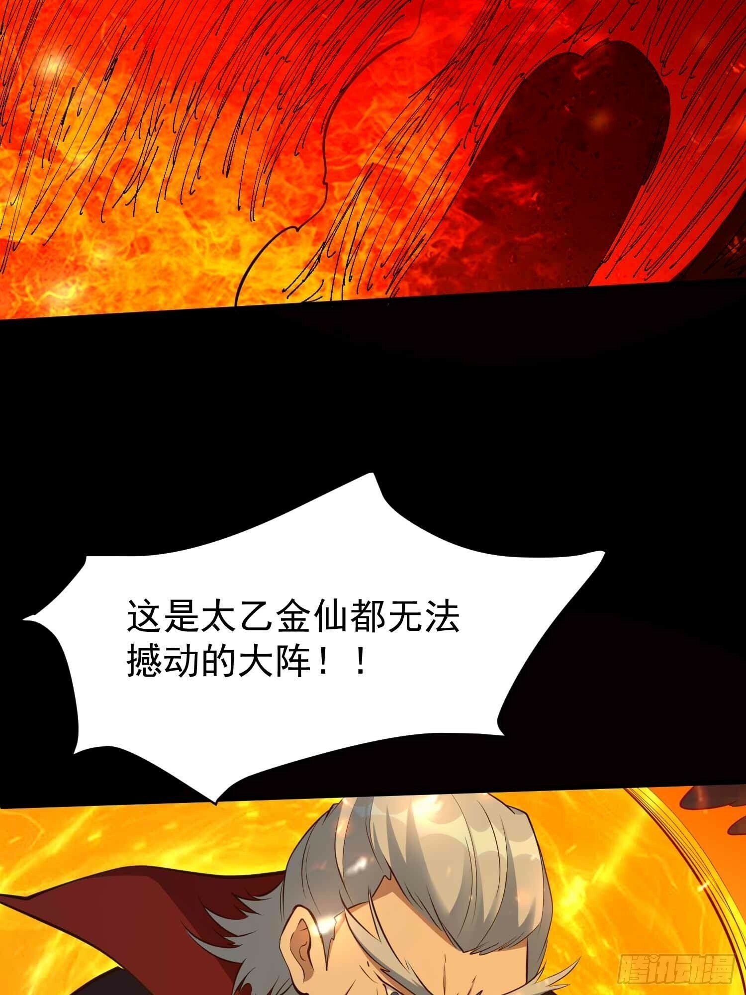第49话 拓建小院13