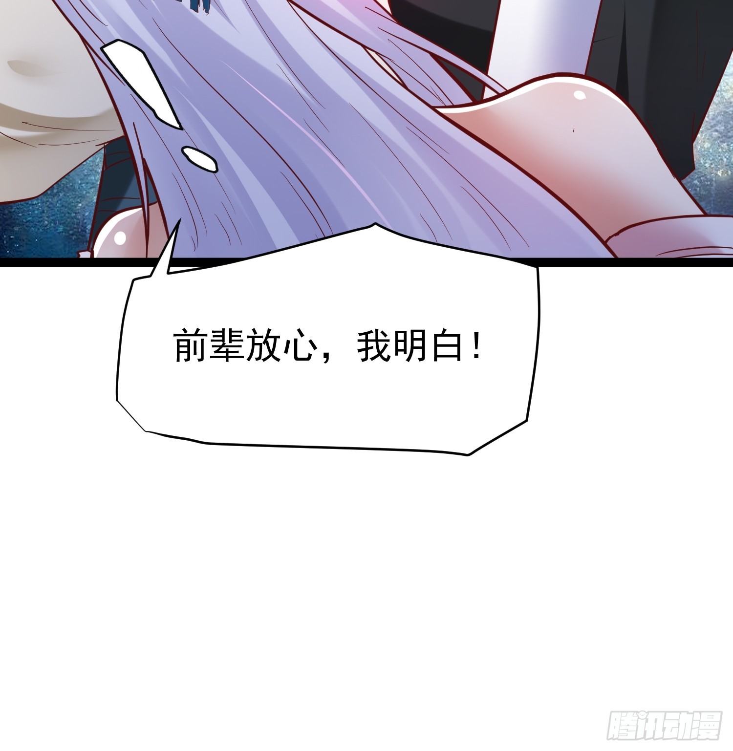 第9话 最强的高人45