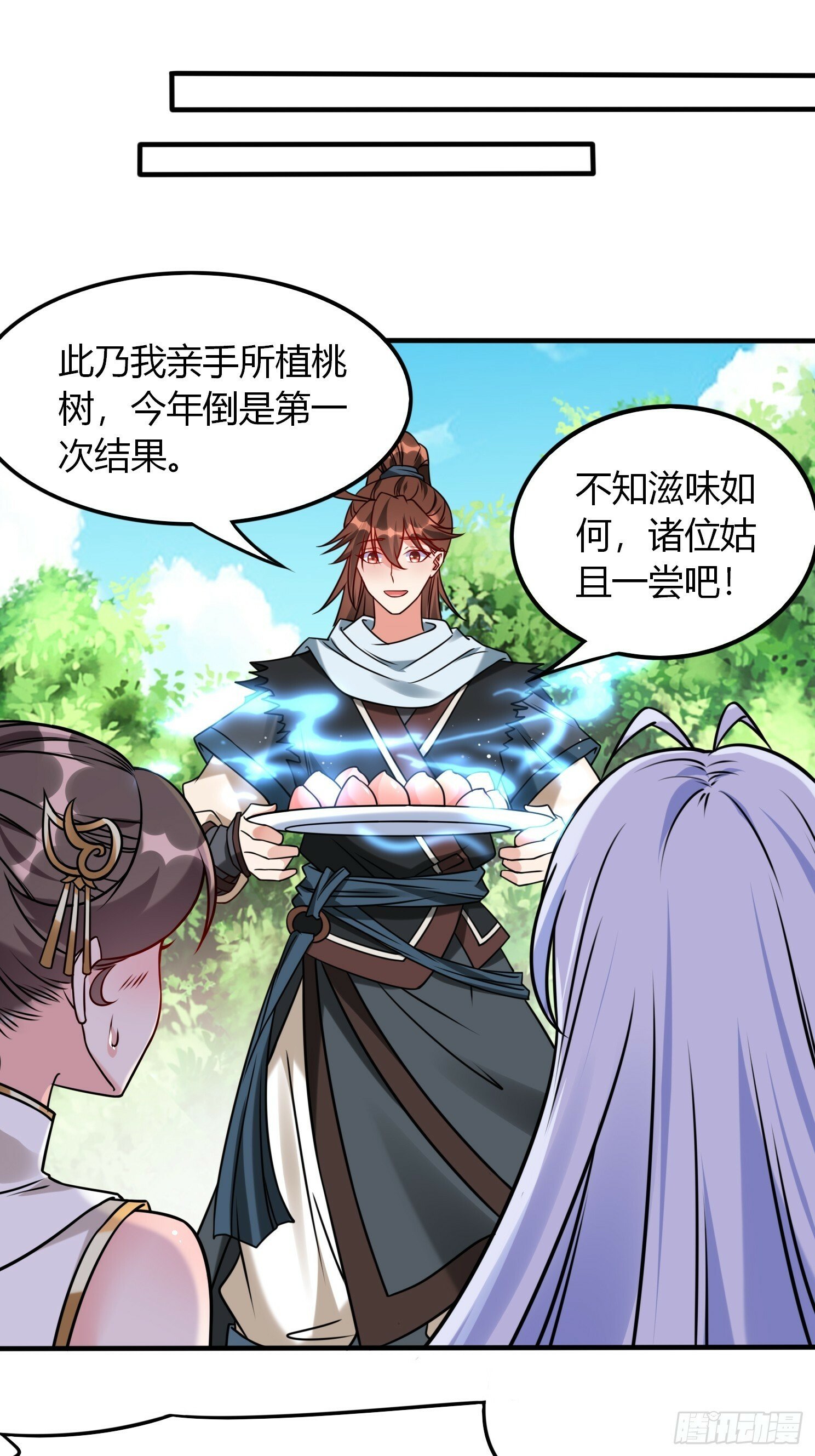 第27话 何为仙？35