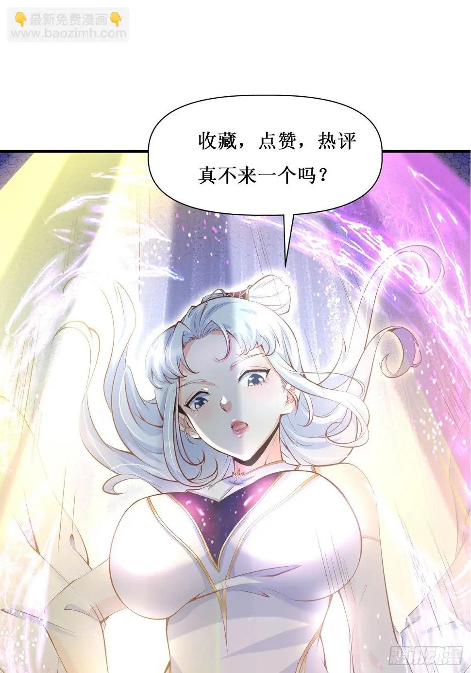 第26话 剑破南域34