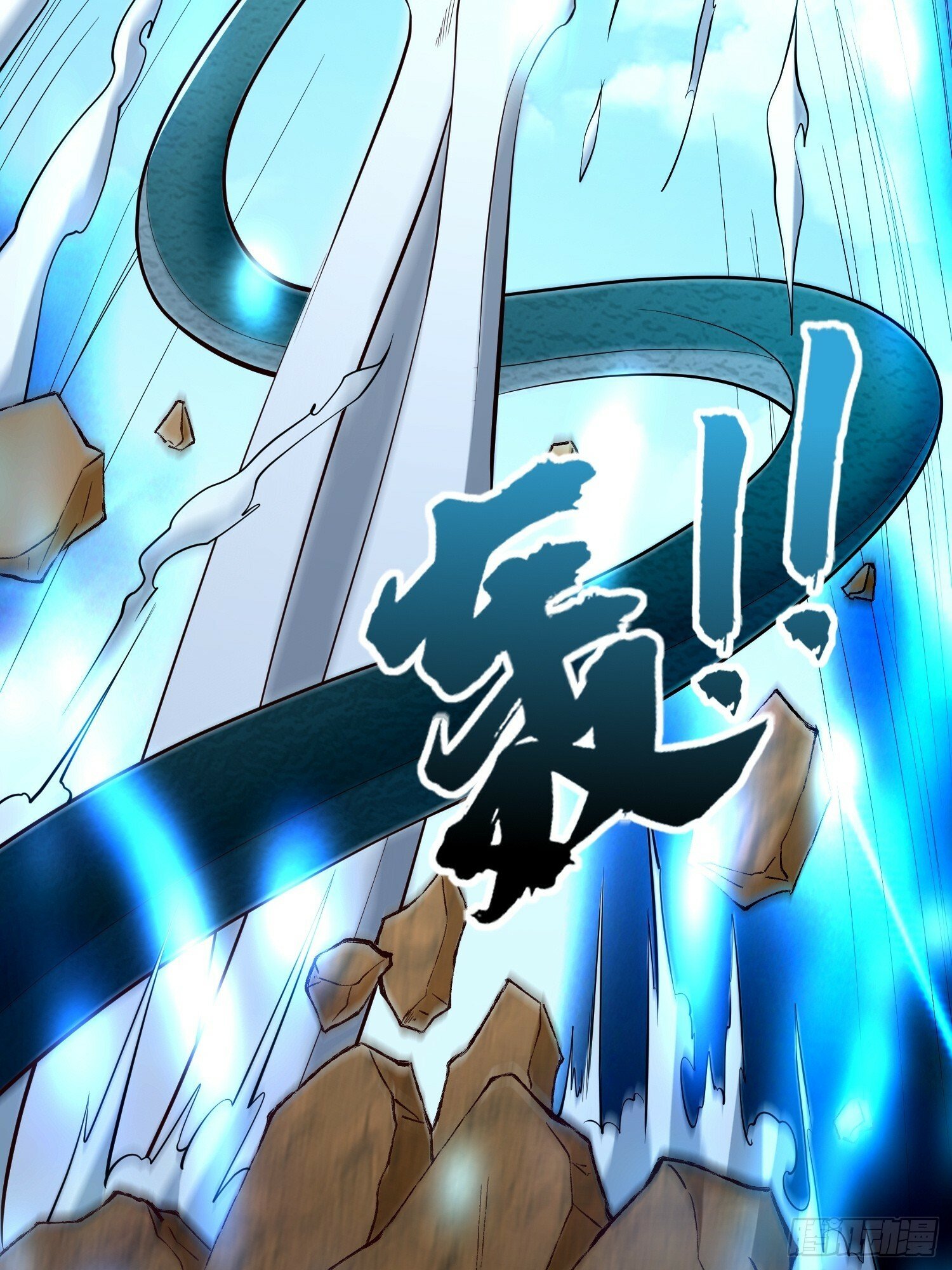 第55话 无耻之徒30