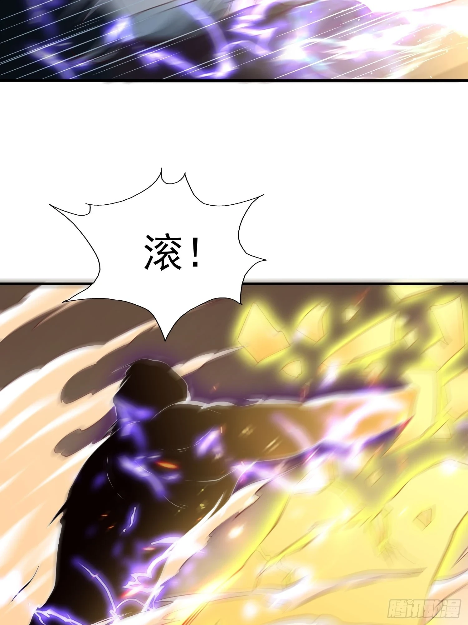 第25话 钓鱼执法？31