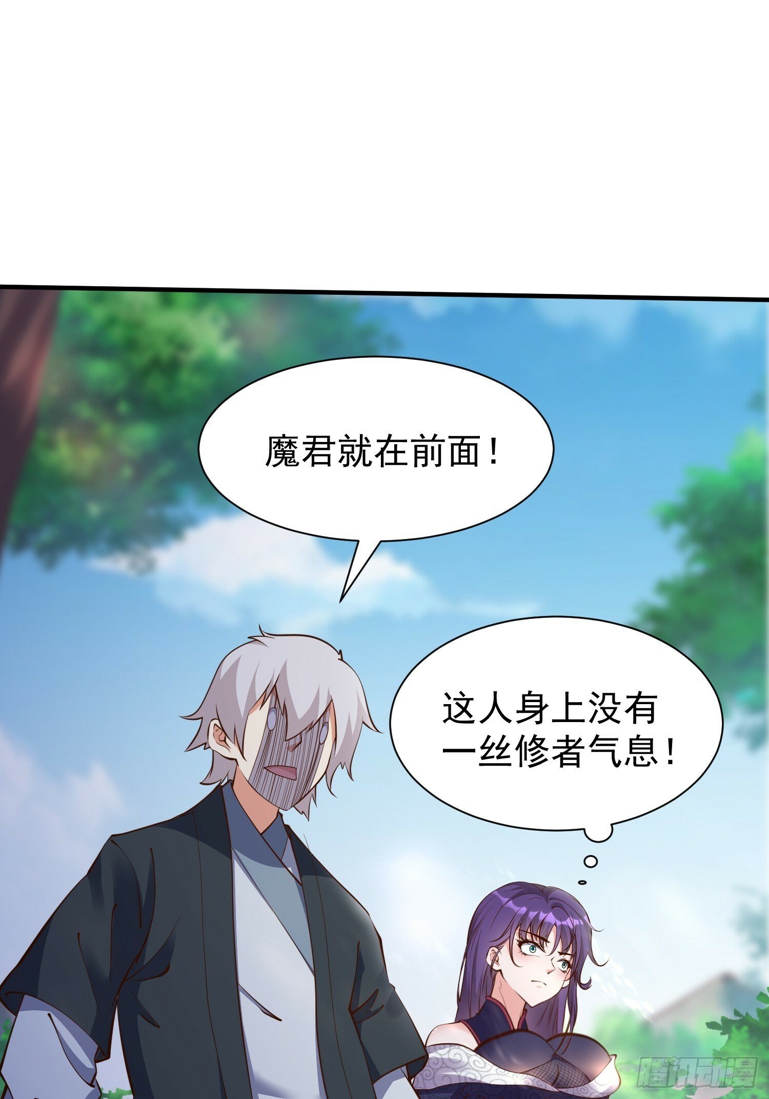 第46话 平平无奇的前辈37