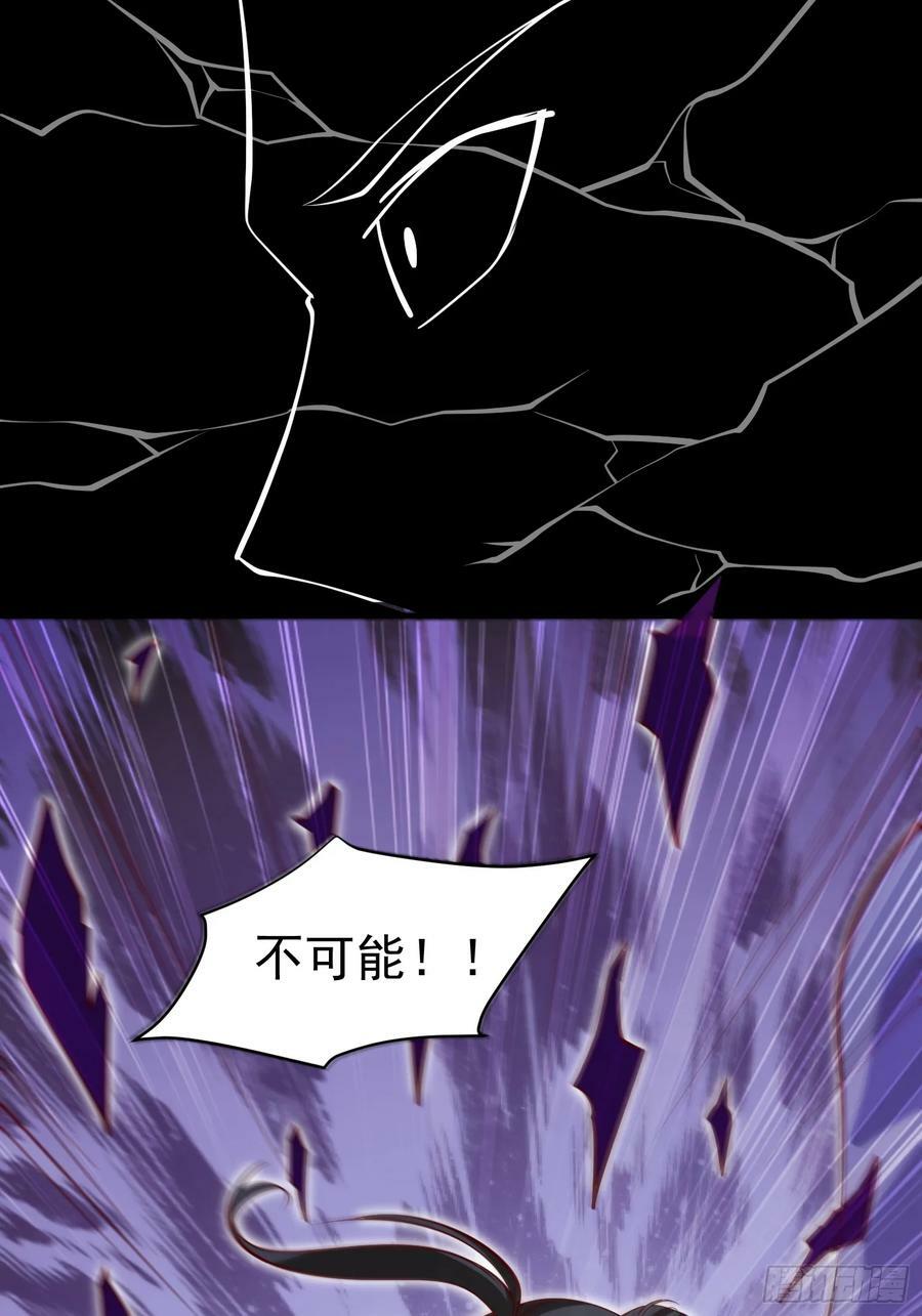 第69话 直接不要脸了17