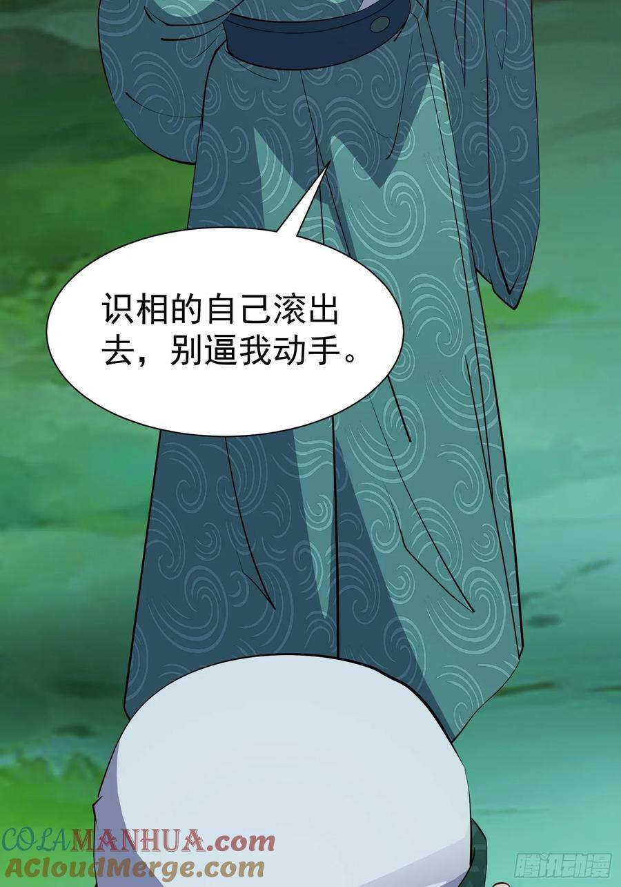 第66话 倚老卖老6