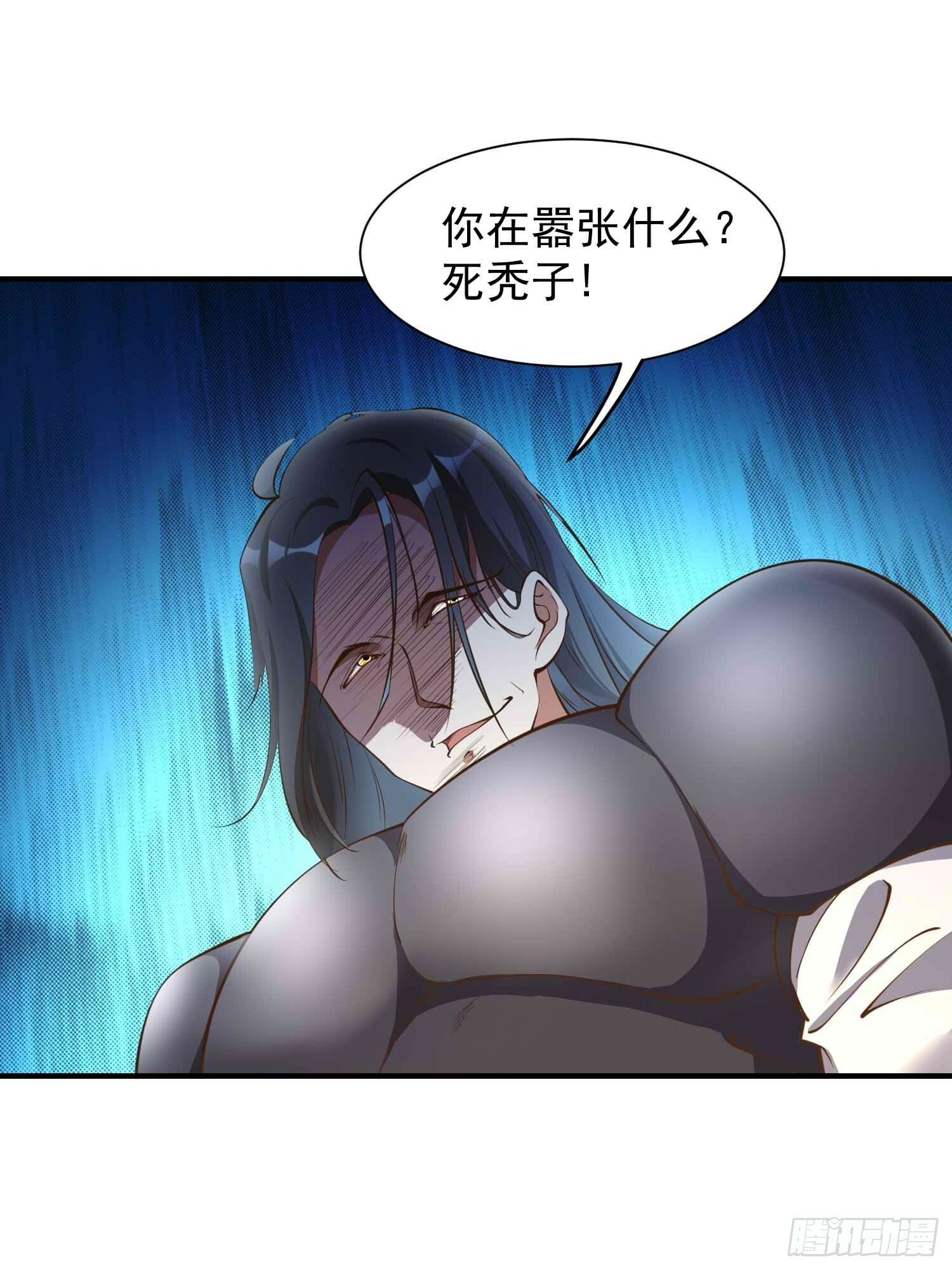 第45话 山雨欲来40