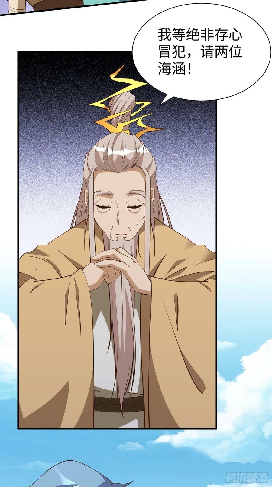 第64话 一坛子草34