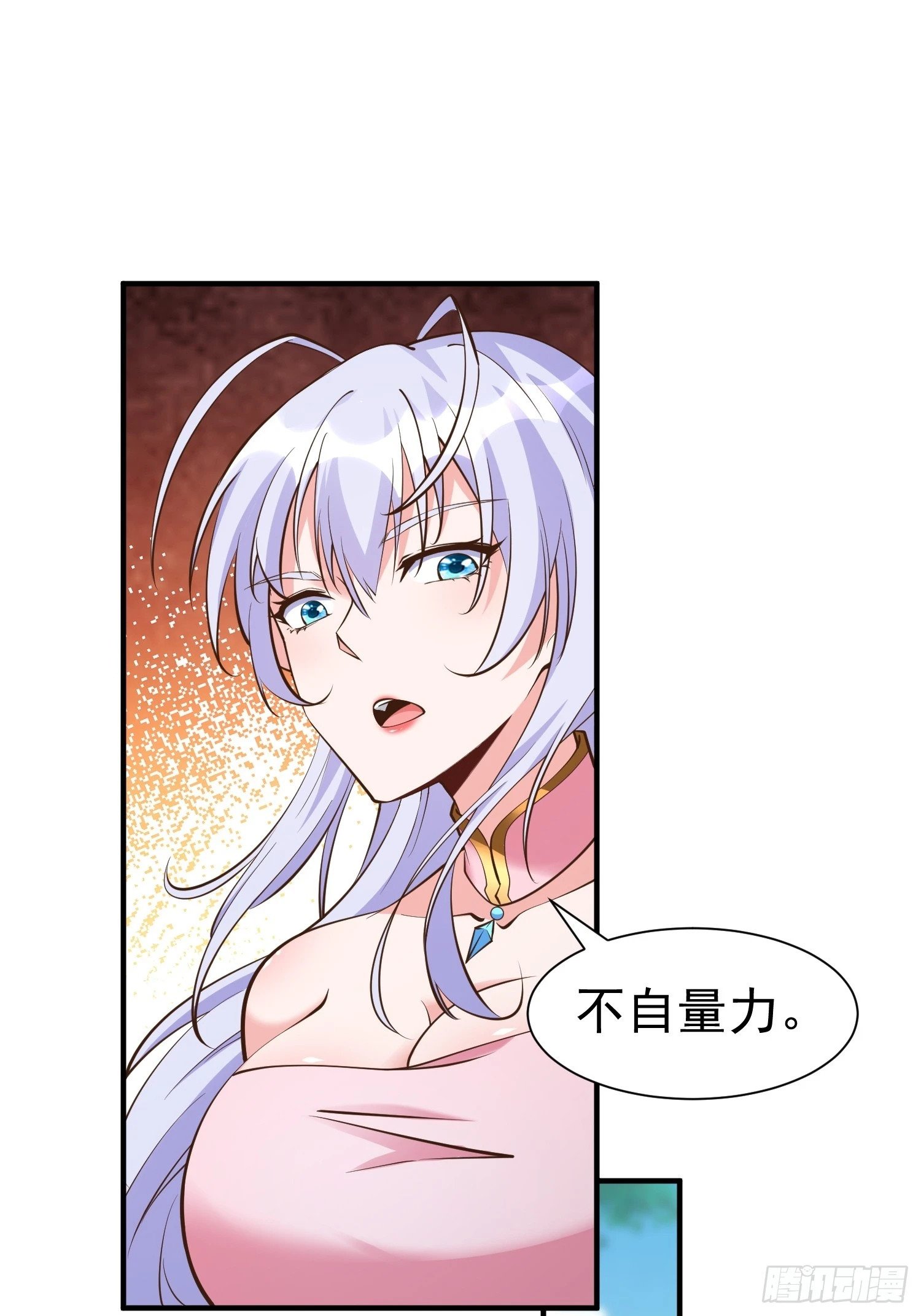 第53话 谁的拳头硬谁说的算36