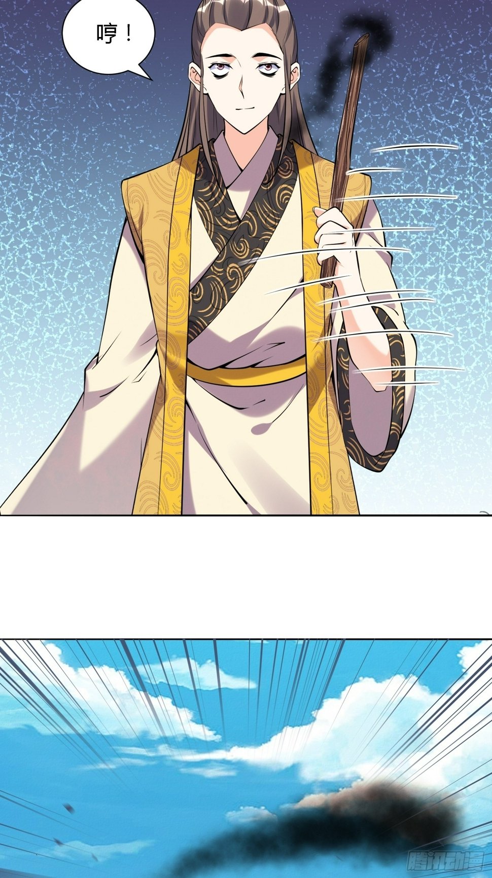 第36话 再灭真仙24