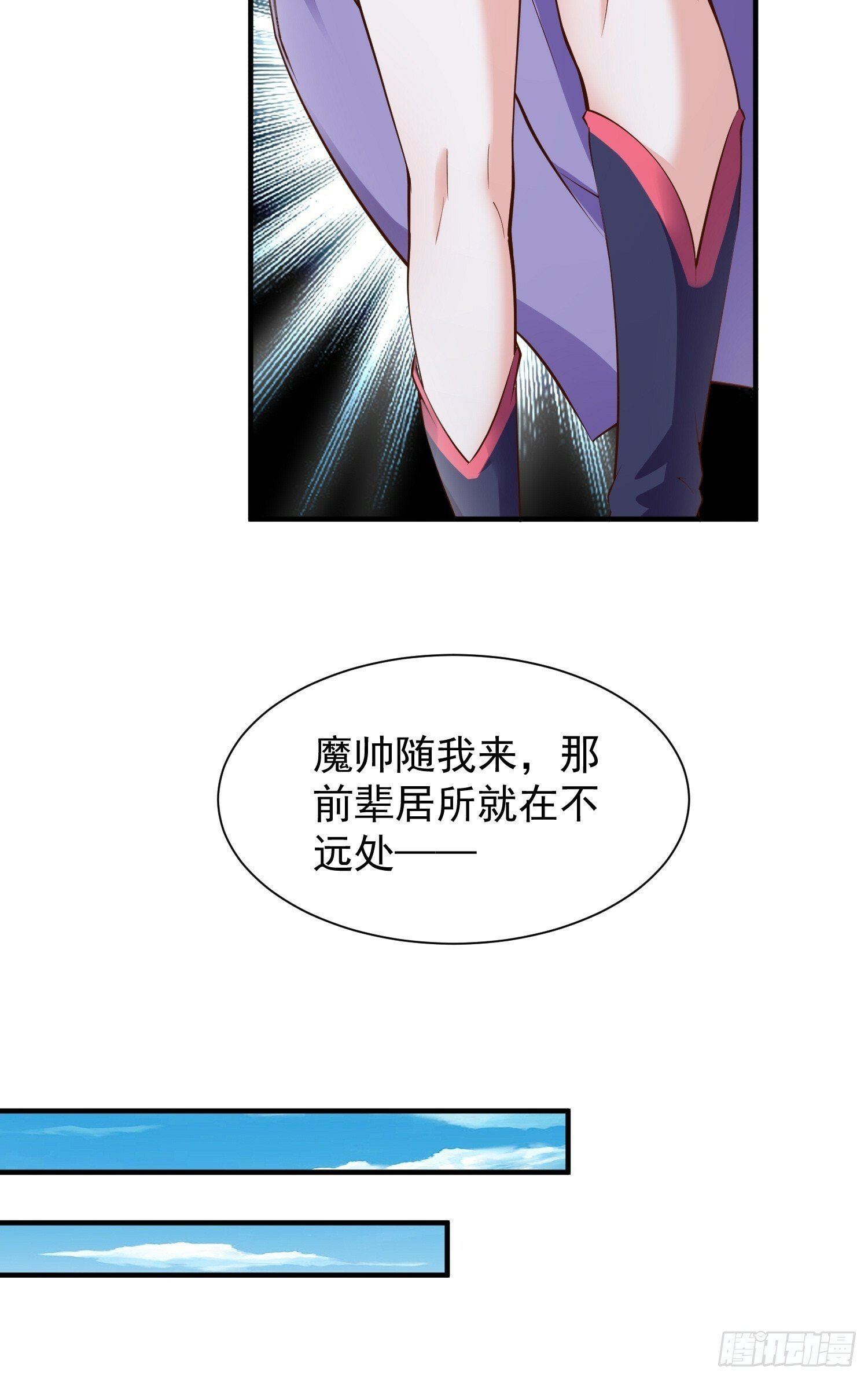 第46话 平平无奇的前辈14