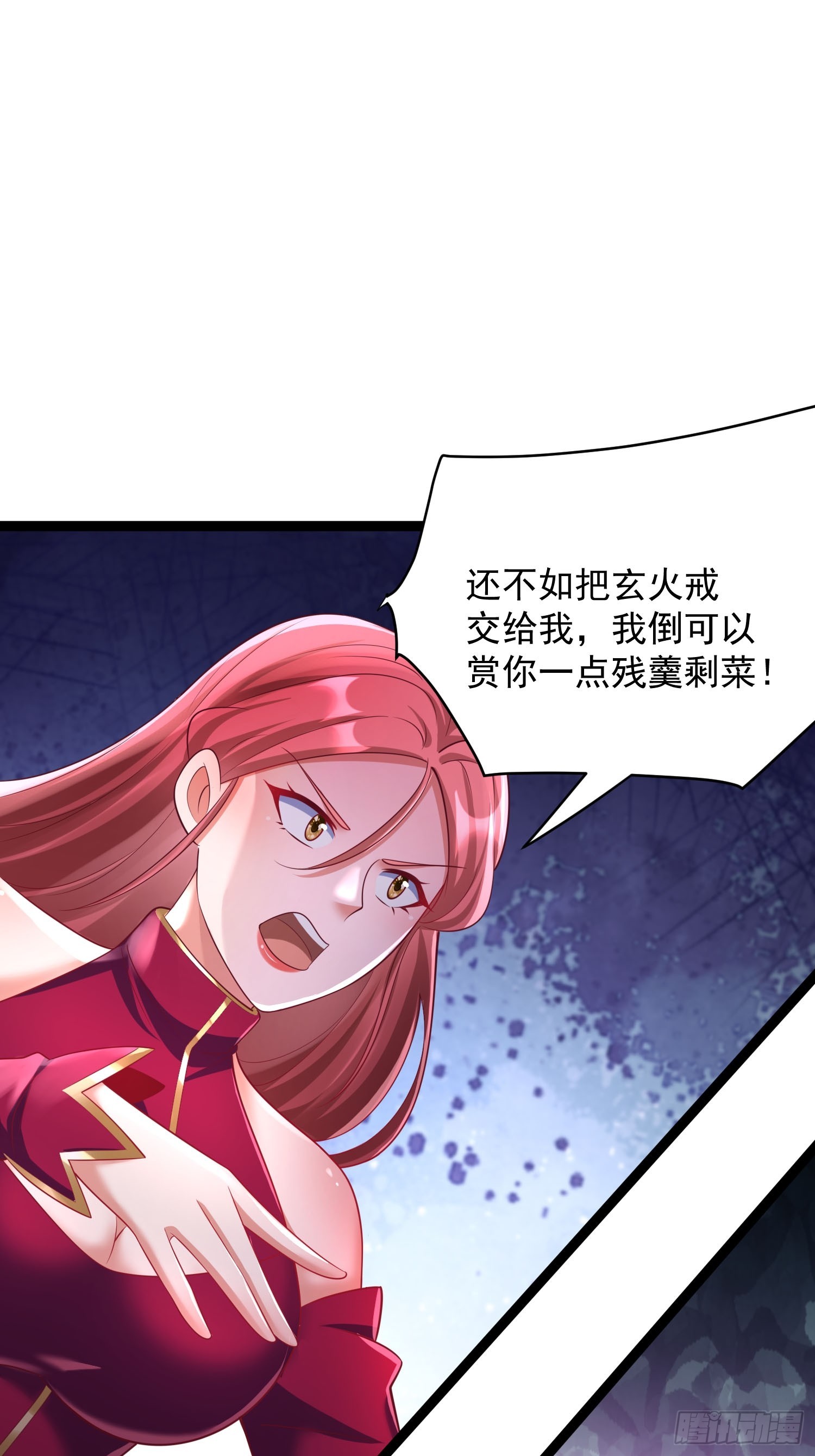 第8话 丢失的公道33