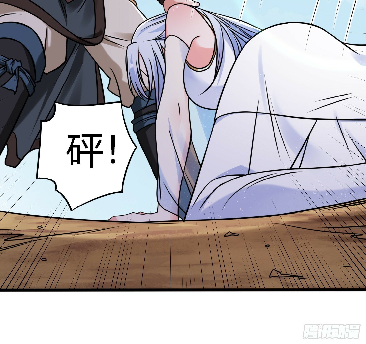 第27话 何为仙？18