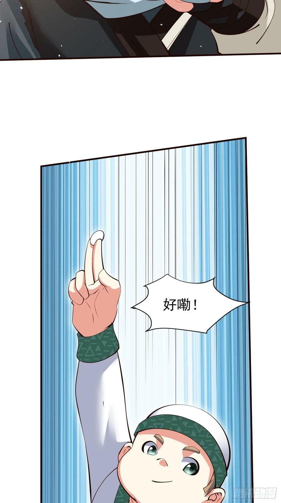 第71话 速通15