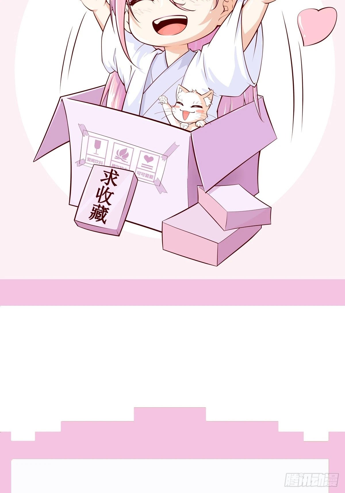 第55话 无耻之徒50