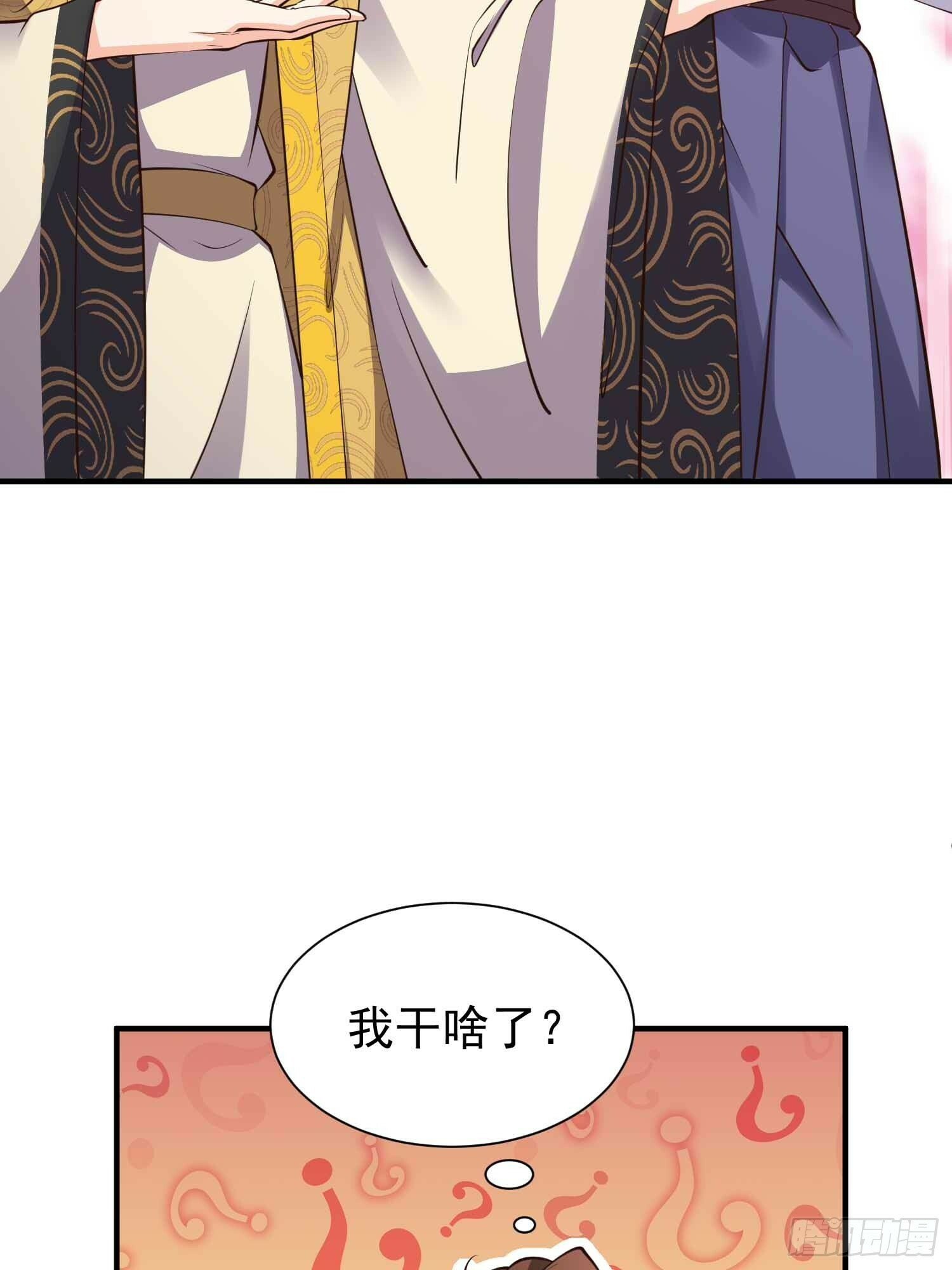 第49话 拓建小院18