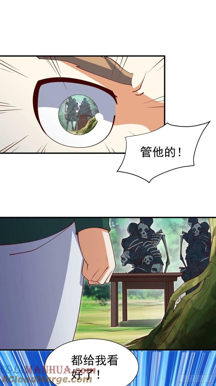 第67话 黄花大小伙16