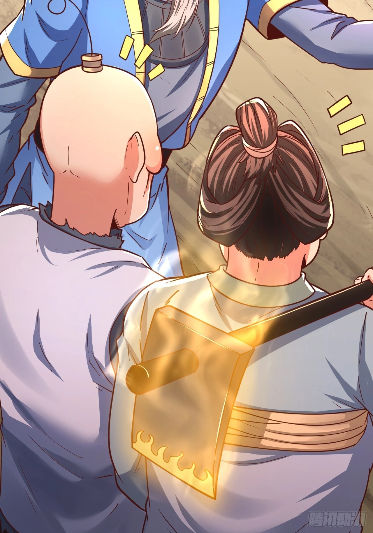 第3话 至宝神水珠！58