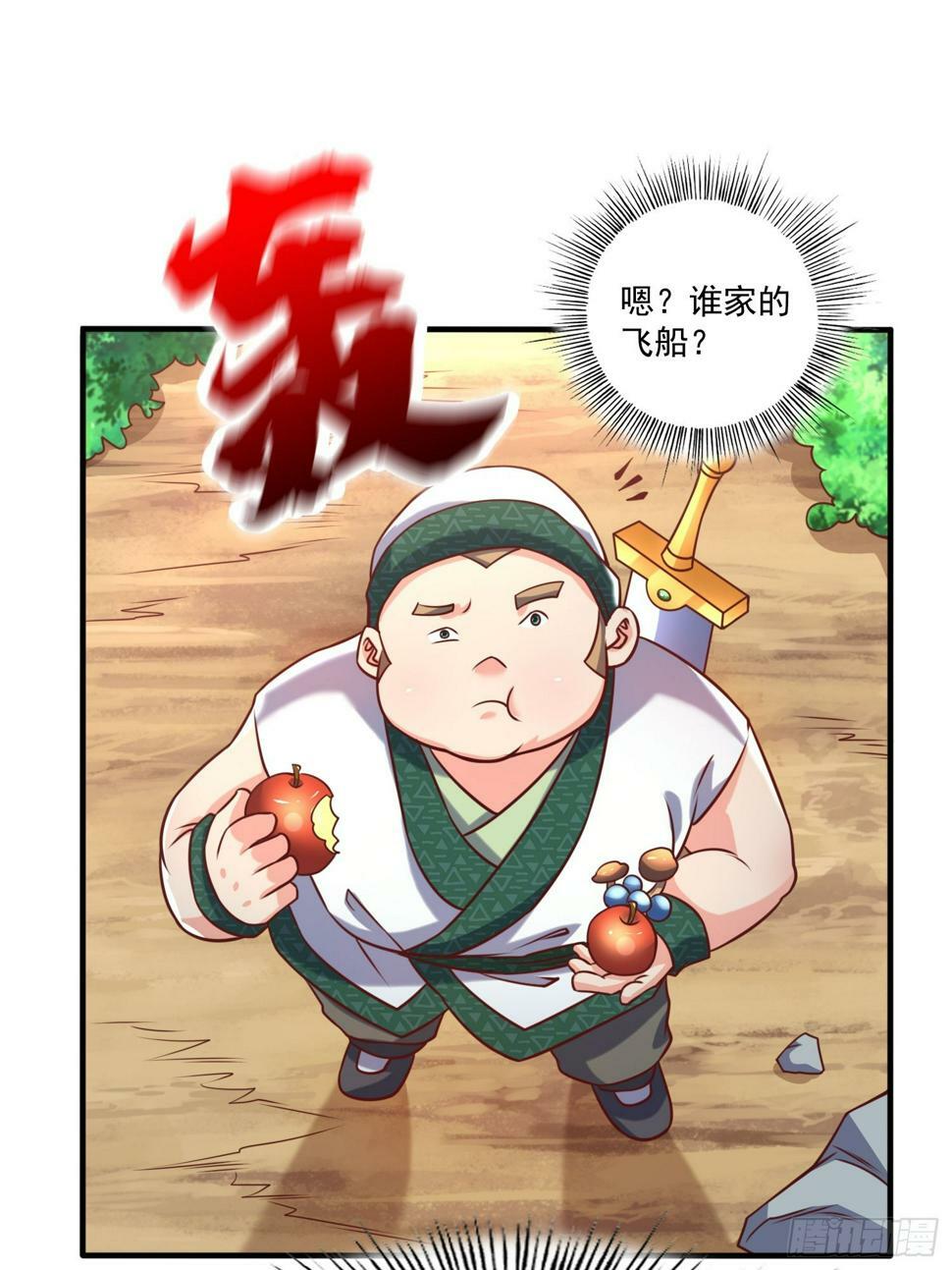 第31话  仙人指路6