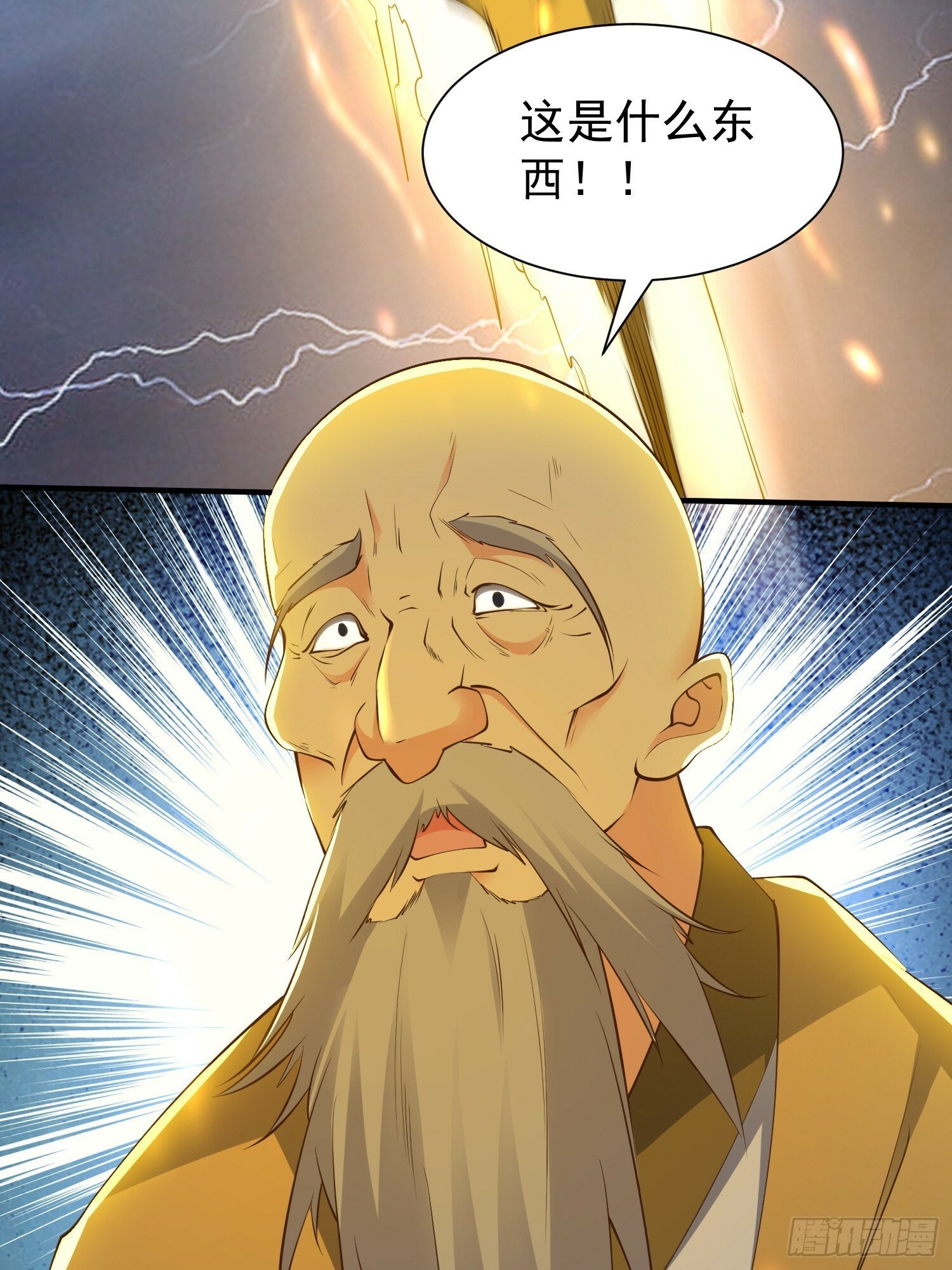 第47话 唯一希望45