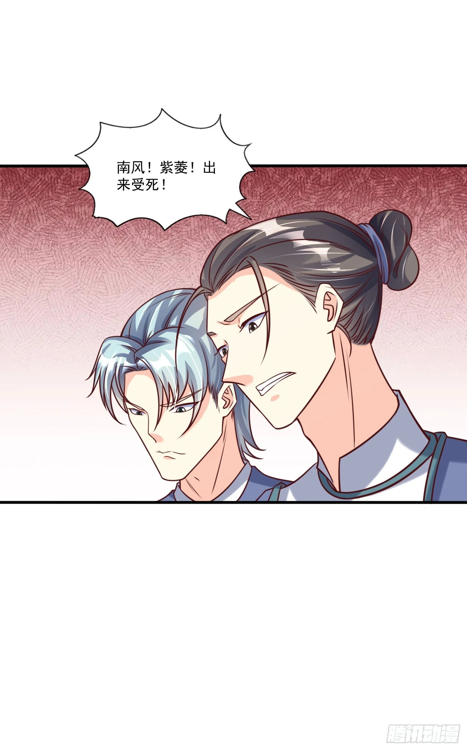 第22话 都是因为……14