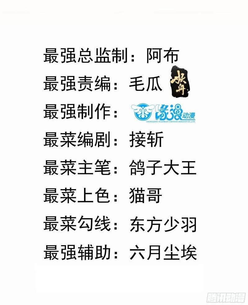 第59话 万古之局1