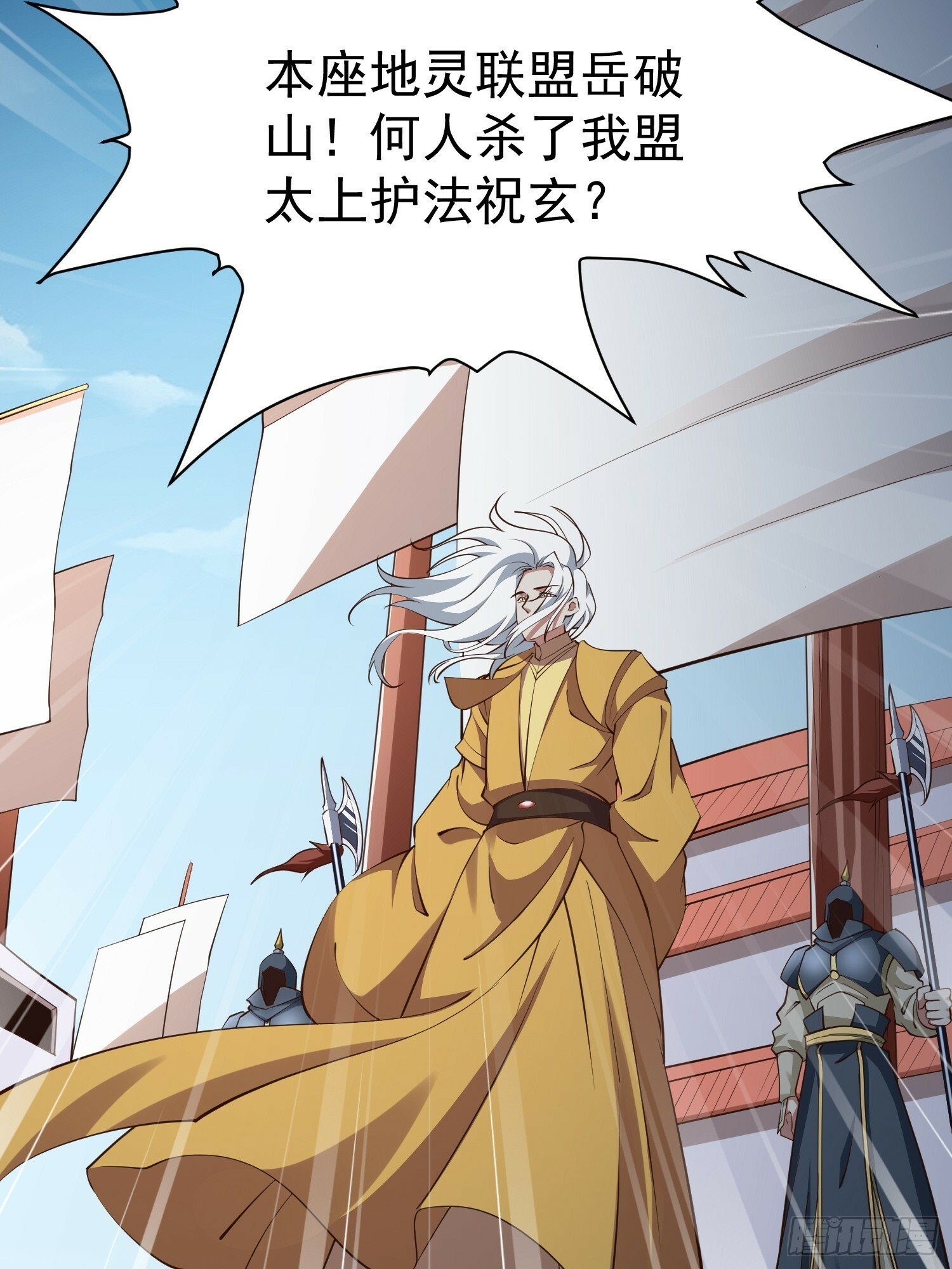 第55话 无耻之徒5