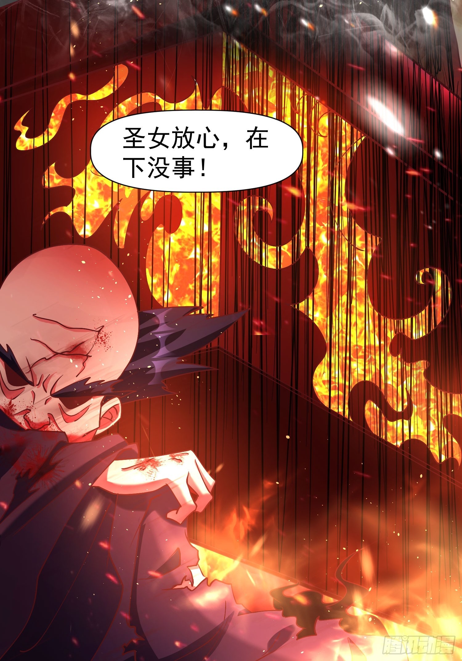 第11话 离火至尊37