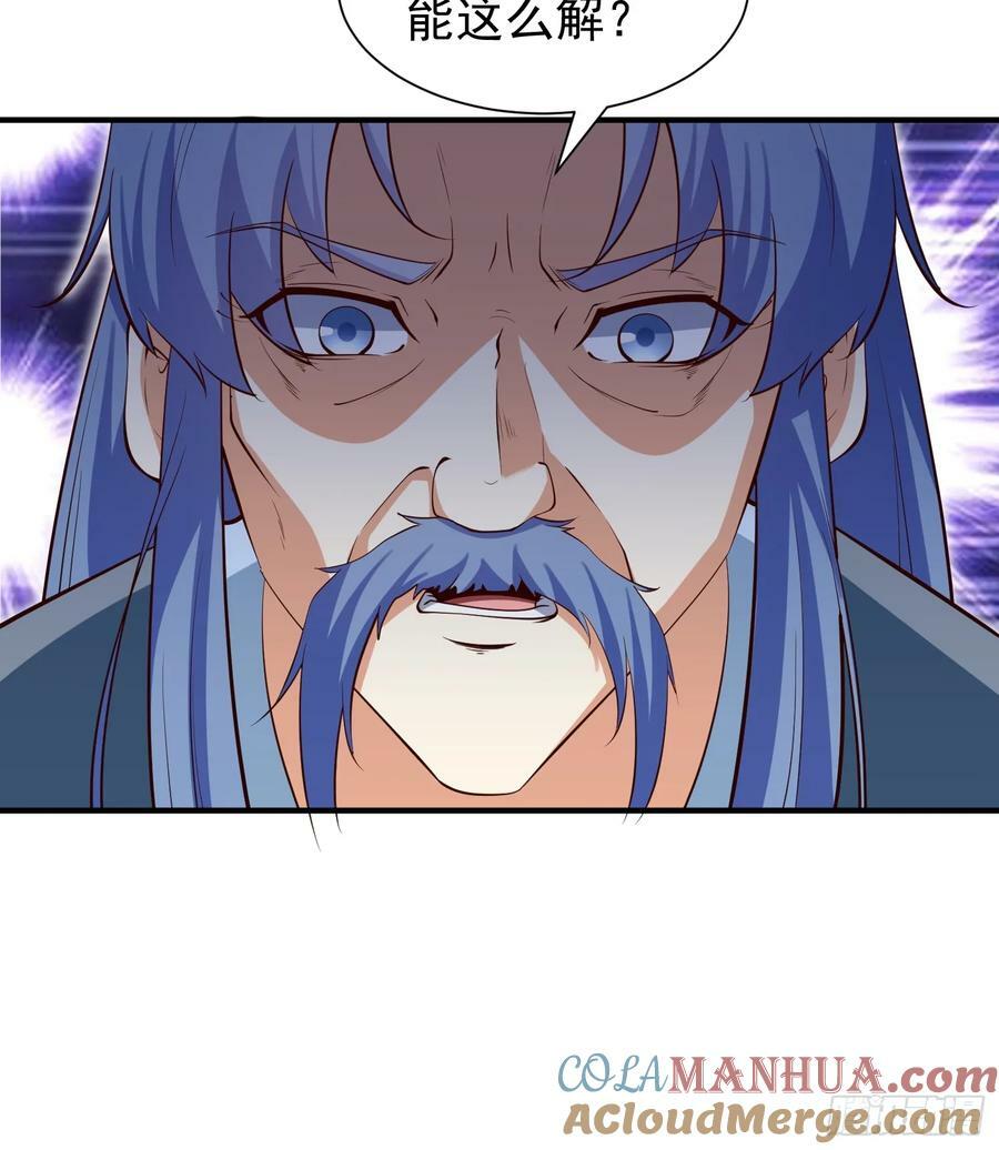 第71话 速通28
